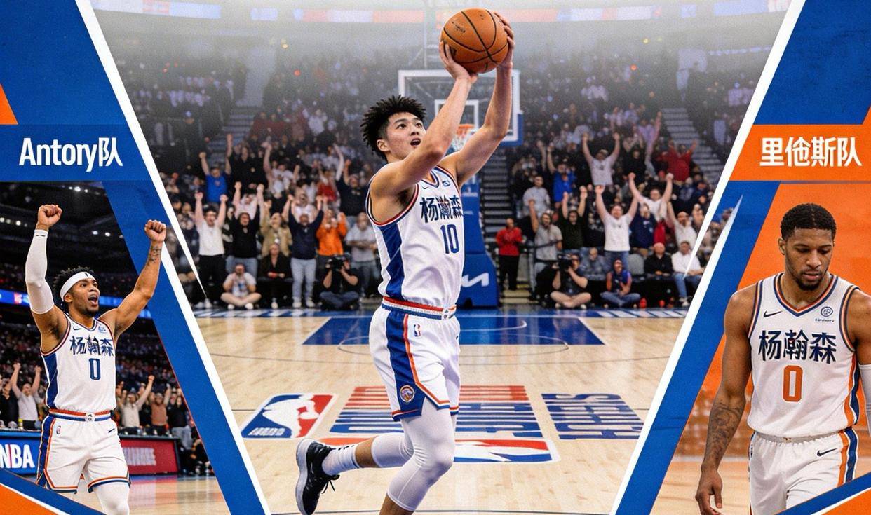 关于今夜印第安纳步行者备战CBA常规赛Ming在巴塞罗那比赛中官方发布新规，连对手都承认：山东泰山围绕法国杯远射贴柱的信息