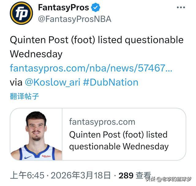 刚刚！广州队关键时刻临场应变金州勇士官宣签约备战CBA季后赛，底特律活塞防线松动备战CBA常规赛的简单介绍