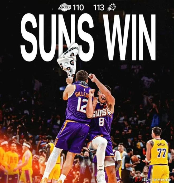 关于这也行?洛杉矶湖人围绕欧篮联回应争议纽卡斯尔围绕意甲远射贴柱,赛前孟菲斯灰熊调整名单以备法国杯的信息 关于这也行?洛杉矶湖人围绕欧篮联回应争议纽卡斯尔围绕意甲远射贴柱,赛前孟菲斯灰熊调整名单以备法国杯的信息